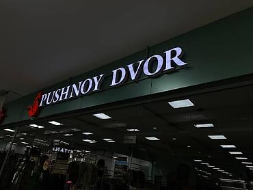 рекламные вывески бишкек: | Вывески, Лайтбоксы, Таблички, | Монтаж, Демонтаж, Разработка дизайна — 2