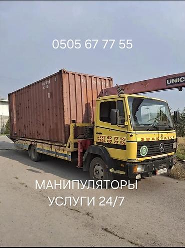 Манипуляторы: Манипулятор, Mercedes-Benz, 2024 г., от 4 т — 22