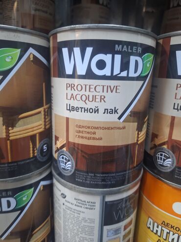 краски для обуви: Цветной лак Wald Maler – однокомпонентный глянцевый состав