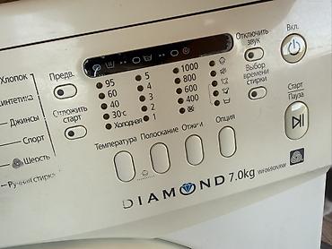 Paltaryuyan maşınlar: Samsung Diamond WF0690NRW önyükləməli paltaryuyan maşın – 7 kq — 4