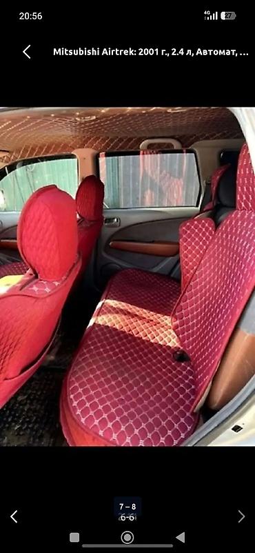 jetour dashing: Mitsubishi Airtrek: 2001 г., 2.4 л, Автомат, Бензин, Кроссовер — 6