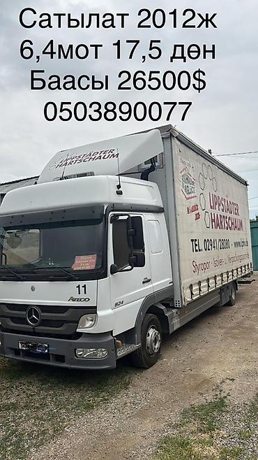 Грузовик Mercedes-Benz Atego 824, тентованный (штора). Основные