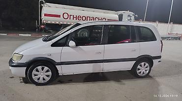 диски опель зафира: Opel Zafira: 2003 г., 2 л, Механика, Дизель, Минивэн — 8