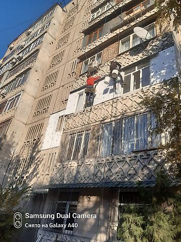 Утепление: Утепление домов высотные работы Промышленный альпинизм высотные работы — 3