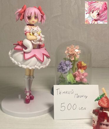 джинсы черные: Фигурка Мадоки Канеме (Puella Magi Madoka Magica) – 15,5 см Статичная