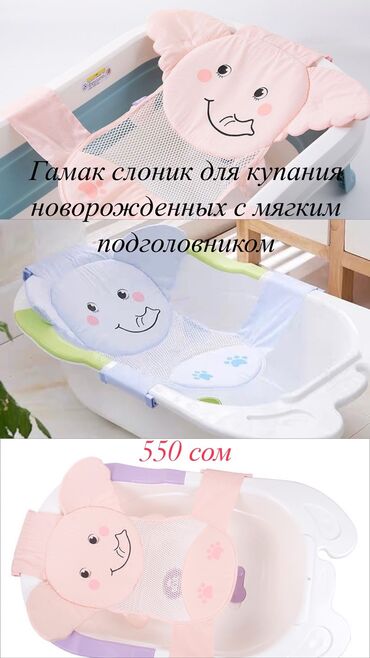 сколько стоит люлька для новорожденных: Гамак для купания новорожденных с мягким подголовником