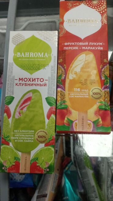 ягода малина: Фруктовый лед Bahroma – это освежающий десерт, который отлично