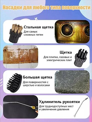 пароочиститель сколько стоит: Ручной пароочиститель 2500 Вт Многофункциональное устройство для — 7
