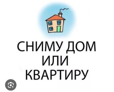 снять дом для мероприятий: 1 комната, 10 м²