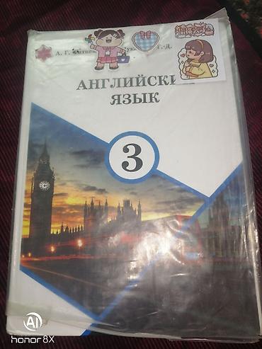 Другие товары для детей: Другие товары для детей — 2