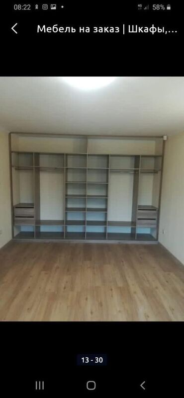 Мебель на заказ: Мебель на заказ, Спальня, Шкаф — 11