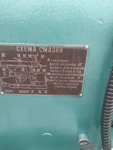 Glodala: Rendisaljka za metal 3524_21 🛠️ Tehničke karakteristike: Kratkohodna na lalafo.rs — 4 Glodala: Rendisaljka za metal 3524_21 🛠️ Tehničke karakteristike: Kratkohodna — 4