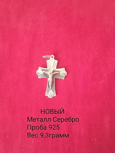 смарт кольцо: Кольцо, Коктейльное, Проба 925, Мужские, Циркон, Новый — 3