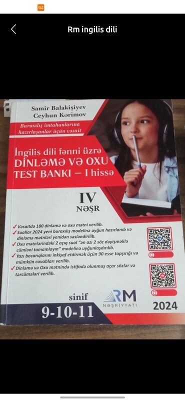 tqdk русский язык 10 класс ответы: Английский язык Тесты 9 класс, RM, 1 часть, 2024 год
