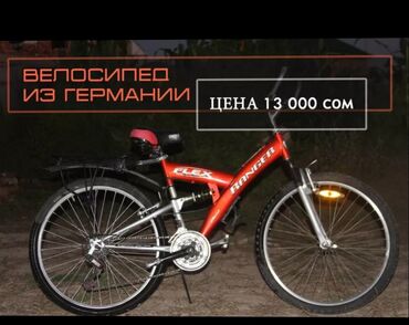 велосипеды merida: Городской велосипед, Merida, Б/у