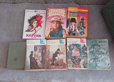 Digər kitablar və jurnallar: Разные книги 1- 5 азн — 8