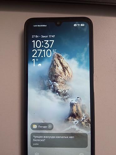 221 mercedes: Смартфон Xiaomi Redmi 14C (на борту Xiaomi HyperOS 3.0.307.0, Android — 1