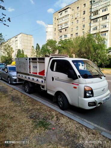 туфли бишкек: Портер, Переезд, перевозка мебели, По городу, с грузчиком at lalafo.kg туфли бишкек: Портер, Переезд, перевозка мебели, По городу, с грузчиком
