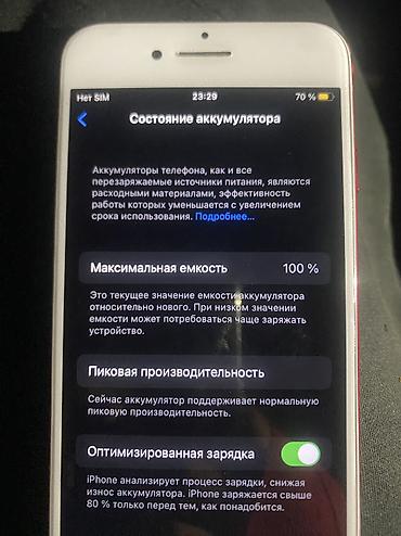 кытайский айфон: IPhone SE 2020, Новый, Красный, 100 % — 4