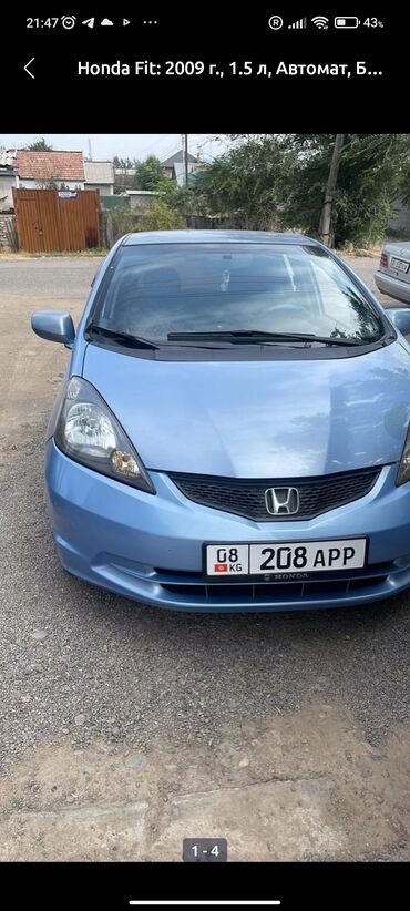 машина жалалабат: Honda Fit: 2009 г., 1.5 л, Автомат, Бензин, Хетчбек