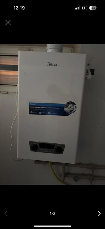 мангал шашылык: Продается газовый котел Midea, новый