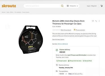 Alati za automobile: Michelin 2MX lance za sneg za putnička vozila – set od 2 komada - — 3