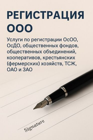 юридическая консультация юридическое сопровождение: Юридические услуги | Предпринимательское право | Консультация