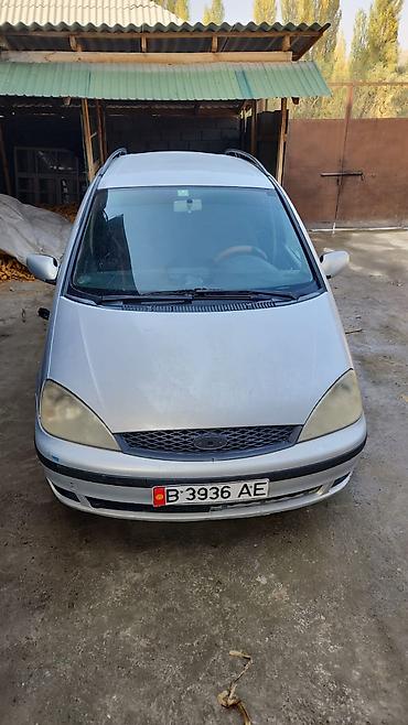 x5 e53: Ford Galaxy: 2002 г., Дизель, Минивэн — 4