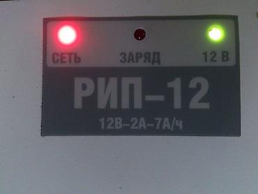 ups инвертор: РИП (резевный источник питания он же UPS) для систем охраны и — 3