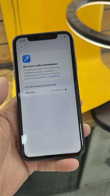 Apple iPhone: IPhone 11, Б/у, 128 ГБ, 100 % — 11