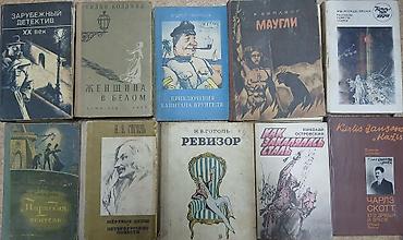 Книги и журналы: Продаю книги от 50 сомов. Художественная литература — 8