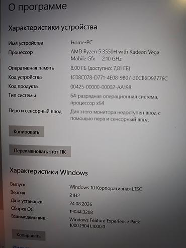 gtx: Игровой, Б/у, AMD Ryzen 5 — 2
