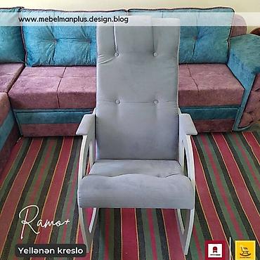 Kreslolar: Yeni, Kreslo-kaçalka, Parça, Şəhərdaxili pulsuz çatdırılma — 4