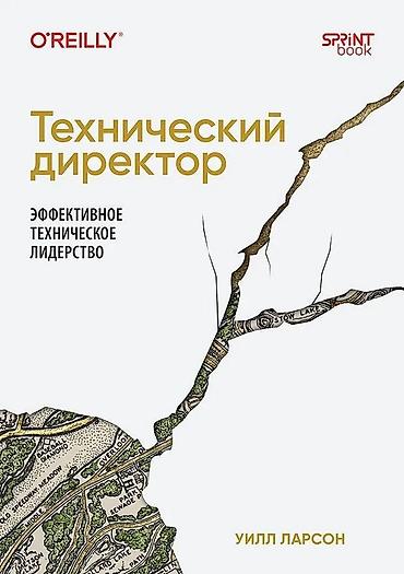 Tədris ədəbiyyatı: Здравствуйте! Книга в отличном состоянии, новая, в упаковке, не — 11