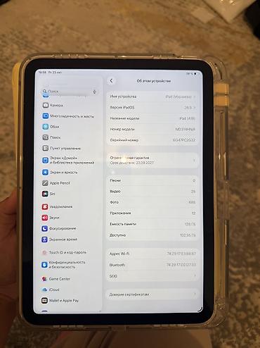 сколько стоит планшет с ручкой в бишкеке: Планшет, Apple, память 128 ГБ, Wi-Fi, Новый, Классический цвет - Серебристый — 3