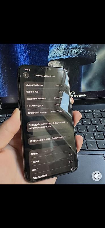 Apple iPhone: IPhone 11 Pro, 256 ГБ, Natural Titanium — 3