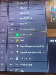 Smart TV bokslar: Smart TV boks Dreamstar -da lalafo.az — 9 Smart TV bokslar: Smart TV boks Dreamstar — 9