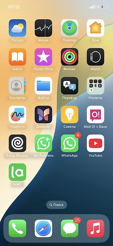 новый айфон xr: IPhone Xr, Новый, 64 ГБ, Наушники, Зарядное устройство, Защитное стекло, 100 % — 2
