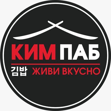 ночная смена официант: Требуется Официант Без опыта, Оплата Ежедневно