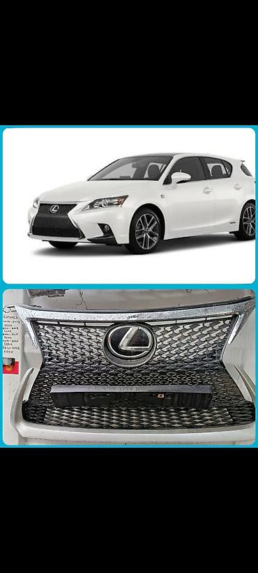 lexus ct: Решётка радиатора Lexus CT (рестайлинг) - Оригинальная передняя — 1