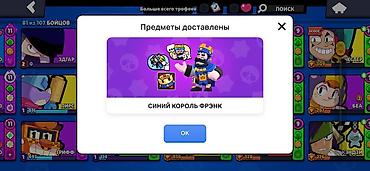 купить фри фаер аккаунт: 🔥 ПРОПУСКИ BRAWL STARS 🔥 🎟️ Brawl Pass — 400 сом ⭐ Brawl Pass Plus — — 7