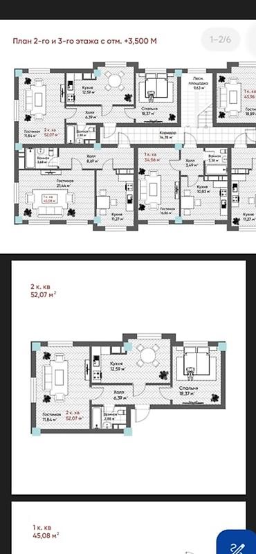 2 bedroom: 2 комнаты, 52 м², 2 этаж, ПСО (под самоотделку) — 1