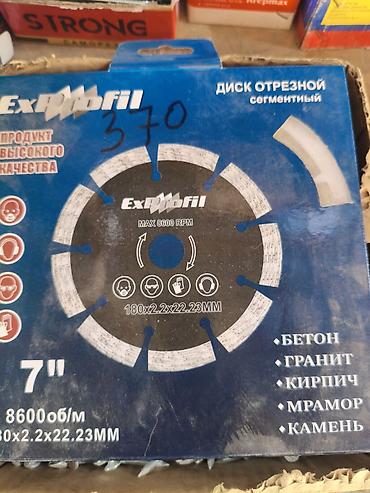 каменная: Алмазные отрезные диски для углошлифмашин 1) ExProfiL — 1