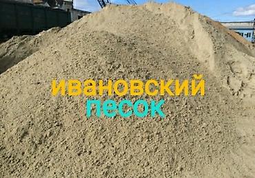 ковры ош: Песок ивановский сеяный для кладки кирпича и штукатурки. Хороший — 4