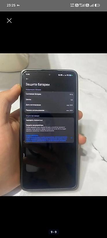 garmin forerunner 970: Poco X7 Pro, Б/у, 256 ГБ, цвет - Черный, 2 SIM — 5