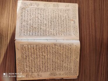qurani kerim kitabı yukle: Bisimillah Eziz oxuyucular bu Qurani Kerim babamln babaslndan Sultan