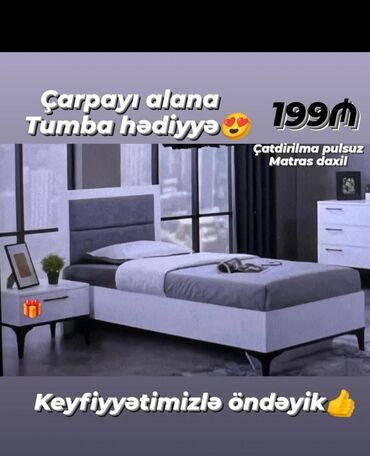 Çarpayılar: Yeni, Təknəfərlik çarpayı, Bazasız, Matras ilə, Siyirməsiz — 22
