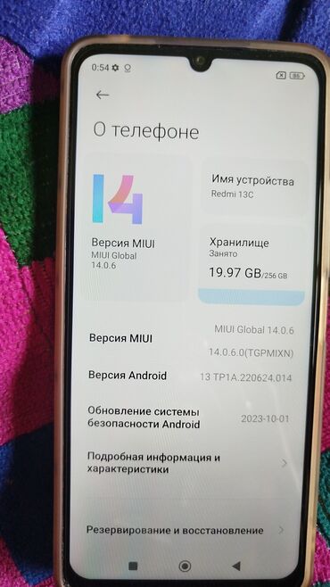 срочно продам телефон: Redmi, Redmi 13C, Б/у, 256 ГБ, цвет - Голубой
