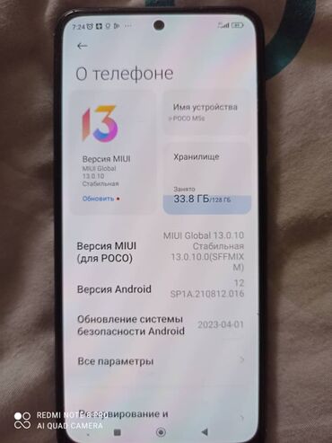 телефон берекет: Xiaomi, Mi5S, Колдонулган, 128 ГБ, түсү - Кара, 2 SIM
