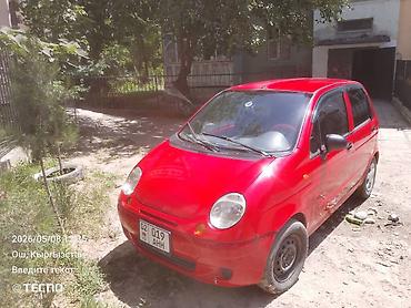 срочно недорого: Daewoo Matiz: 2013 г., 0.8 л, Механика, Бензин, Хэтчбэк — 1